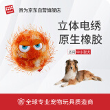 贵为（GiGwi）狗狗玩具球毛绒发声磨牙耐咬解闷会响的宠物玩具叫叫球