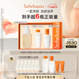 雪花秀滋盈肌本舒活水乳洁面礼盒水150ml+乳125ml+洁面200ml母亲节礼物