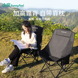 山扉sunnyfeel巢悦高背月亮椅户外折叠椅便携式野餐凳午休钓鱼躺椅露营桌椅 黑