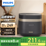 飞利浦（PHILIPS）【25分钟快速饭】多功能1.8L迷你电饭煲隐藏式触控顶屏 24小时智能预约电饭锅HD3072/90深灰金