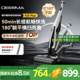 德尔玛（Deerma）防缠绕180°躺平洗地机无线沿边洗拖吸一体机 电动拖把吸尘扫地机自清洁P20Plus母亲节礼物
