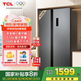 TCL 650升对开门双开门冰箱一级能效双变频风冷无霜节能净味低噪音超薄机身大容量家用养鲜 双开门冰箱