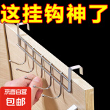 厨房橱柜门5连挂架内挂钩厨柜用架置物吊柜下挂毛巾挂挂衣钩 1个装即挂即用