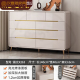 狄春猫斗柜卧室抽屉式收纳柜五斗柜轻奢高颜值卧室床尾柜床边柜烤漆奶油 长140宽40高94九斗柜