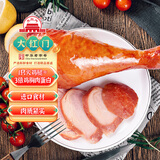 大紅門火鸡腿整只超大智利火腿圣诞熟食菜肴开袋即食冷藏熟食特产早餐 火鸡腿550g*2只