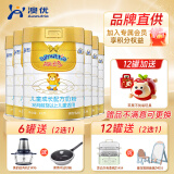 澳优（Ausnutria）能立多（能力多）荷兰原装进口配方奶粉 4段 800g 6罐 【新包装】