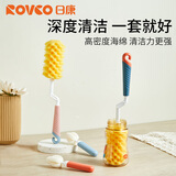 日康（rikang）奶嘴刷海绵洗奶瓶专用刷新生儿婴儿小清洁刷宝宝便携清洗刷子 奶瓶刷套装*2