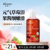 蔻斯汀（Kustie）草莓果酱沐浴露220g 持久留香浴液泡沫细腻丰富深层清洁滋润保湿