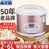 半球电饭煲 西施煲老式操作简单老人家用小型不粘内胆柴火饭带蒸笼大容量电饭锅 6L 西施款带蒸笼（适合5-8人）