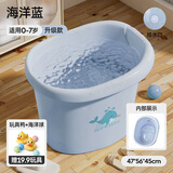 婧麒（JOYNCLEON）婴儿洗澡盆宝宝浴盆儿童洗澡桶家用坐躺大号小孩泡澡游泳桶男 海洋蓝【南鲸豚】0-7岁-带排水