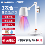 凌远艾灸仪一体机医用红蓝光治疗仪妇科宫寒无烟家用熏蒸美容院理疗器 AJ07a升级增效艾灸仪（艾饼14盒+能量裙