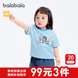 巴拉巴拉婴儿t恤宝宝打底衫女童上衣男短袖夏季全棉可爱 白蓝色调00418-208224117233 100