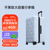 不莱玫行李箱女拉杆箱男旅行箱大容量密码箱商务学生托运箱24英寸 蓝色