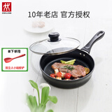 双立人炒锅平底锅不粘锅不粘炒菜锅家用炒菜锅煎炒锅 煎炒锅黑色26cm