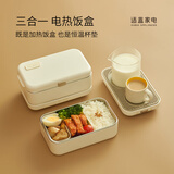 适盒保温饭盒加热饭盒加热杯垫款电热饭盒日式便当盒蒸饭带饭神器智能加热饭盒 0.8L 【全配】加热底座+饭盒