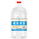 泸旗泸州老白干42度5L 浓香型纯粮食高粱酒桶装散酒 泡酒泡杨梅酒