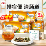 樱花樱花五行茶润肠通便茶 便秘茶排便宿清肠道肠润常润茶番泻叶 3盒