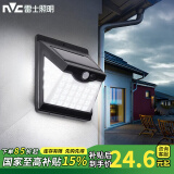 雷士（NVC） 太阳能灯壁灯投光户外防水室外家用门柱庭院灯农村照明路灯 壁灯灯珠40颗光控+感应+三面发光