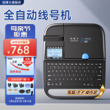 贴博士（handylabels） 线号机P60号码管打印机P66电脑线号管套管热缩管打码机P76便携式线缆打号机P70蓝牙标签打字机 P66电脑+单机操作