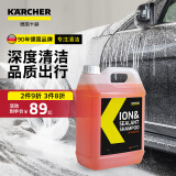 KARCHER德国卡赫洗车机护漆镀膜洗车泡沫清洁剂洗车香波5L离子镀膜洗车液