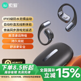 索爱（soaiy）JS10 开放式蓝牙耳机挂耳式骨传导概念真无线不入耳运动跑步降噪耳夹适用华为小米荣耀 黑