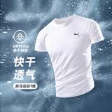 彪马（PUMA）t恤男 2026夏季新款跑步运动健身训练快干上衣打底衫透气冰丝短袖 【主推冰丝款】DRYCELL科技/吸湿速干 XL 185【推荐体重160-180斤】