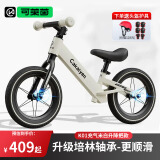 Cakalyen平衡车儿童滑步车扭扭车平衡车1-3-6岁无脚踏单车学步小孩滑步车 米白-升级培林轴承-更顺滑