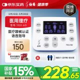 仙鹤中频脉冲电治疗仪医用激光综合理疗仪颈椎肩周按摩器腰椎间盘Y60