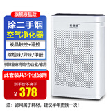 科朗顿（CORONTON）空气清新净化器除过敏原去除异味甲醛家用办公室内排烟净烟麻将馆棋牌室吸烟净化神器二手烟去烟雾 K15A-3套滤网【麻将棋牌室排烟神器】