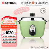 大同（Tatung） 台湾大同电锅4L多功能无涂层隔水蒸煮卤炖4-6人家用电饭锅TAC-10GS 台湾原装进口 台湾进口10GS绿色四升电锅 4L 铝外锅