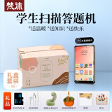 梵沐 BF12 mp3/mp4播放器 mp5封闭联网学习机 学生礼盒套装 高清拍摄 听歌蓝牙听英语 64G大内存
