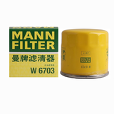 曼牌滤清器机油滤芯格机滤清器W6703 铃木新奥拓 1.0