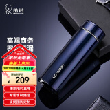 希诺（HEENOOR）保温杯男女士大容量不锈钢商务办公真空杯带茶漏过滤网泡茶杯子 紫罗兰-礼盒装 550ml