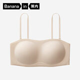 蕉内【赵露思同款】516SP外扩抹胸防滑女士内衣聚拢婚纱专用文胸罩