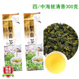 苔圣园 台湾高山茶叶新茶原装冻顶乌龙茶阿里山金萱茶梨山大禹岭可冷泡 四/300克清香台湾梨山乌龙茶 150g*2包