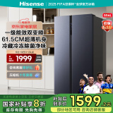 海信（Hisense）冰箱双开门冰箱一级能效无霜超薄冰箱大容量556升变频电冰箱家电国家补贴20%换新BCD-556WFK1DP