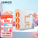 立升（LITREE）净水器家用直饮套装无废水不插电自来水超滤过滤器前置无桶饮水机矿物质复合净水机 出水直饮|超滤机C3