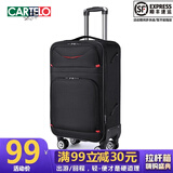 卡帝乐鳄鱼（CARTELO）牛津布行李箱布箱减震拉杆箱轻音万向轮旅行箱商务帆布拉链密码箱 黑色牛津布/常规款 24英寸 适合7-10天出行