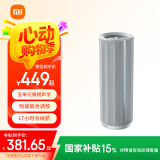 小米（MI）Xiaomi 蓝牙音箱 户外蓝牙音响 声学小钢炮小米澎湃智联 防尘防水露营NFC音箱 星辰灰