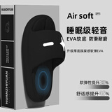 贝初众踩屎感拖鞋男士夏季可外穿室内家居浴室防滑加厚情侣厚底凉拖鞋女 黑色加减 44-45 【适合43-44脚穿】