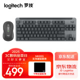 罗技（Logitech）MK855蓝牙键鼠套装 游戏办公键盘鼠标套装 无线键鼠套装 便携黑色（K855键盘+M750鼠标）