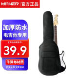 曼尔乐器 电吉他包加厚防水电吉他专用背包