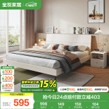 全友家居 双人床高箱储物床板式床现代简约主卧室床1.8x2米家具
