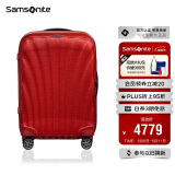 新秀丽（Samsonite）行李箱20英寸拉杆箱时尚贝壳箱旅行箱包CS2红色密码登机箱