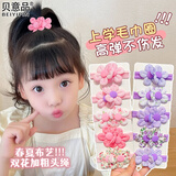 贝意品儿童彩色布艺花朵皮筋新款女童扎头发耐用头绳发圈小女孩甜美发绳