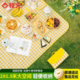 牧火野餐垫户外加厚防潮垫牛津布便携帐篷垫子沙滩垫 中号