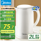 美的（Midea）电热水壶家用烧水壶 2升超大容量 304不锈钢材质 1800W快速加热 双层防烫 自动断电 MK-SH20M320