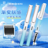 英雄（HERO）钢笔 359B 明尖铱金男女学生初学练字三年级正姿签字钢笔 EF尖 三支装 渐变天空蓝