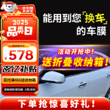 瑞盾（RUIDUN）汽车贴膜 车膜 汽车膜隔热防爆防晒太阳膜前挡风玻璃膜黑色隐私膜 RD70冰蓝前挡+RD50中黑侧后 全车膜都有