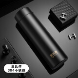 哈尔斯（HAERS） 保温杯316不锈钢男士女高档商务便携水杯定制刻字泡茶杯子 典雅黑 500ml 【304内胆】